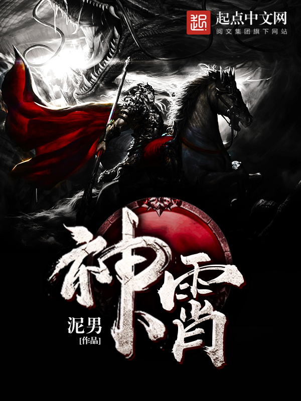 爱你无悔暮洛雪沈墨辰