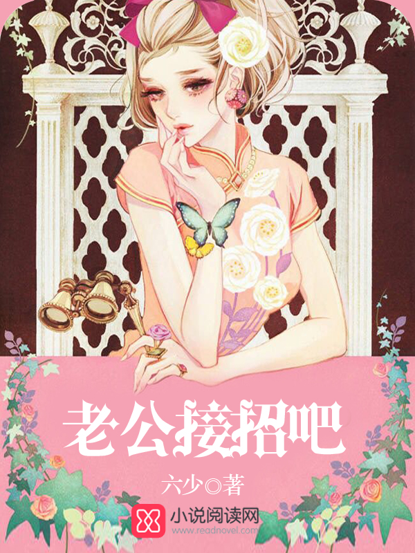 爱你没错暮洛雪沈墨辰