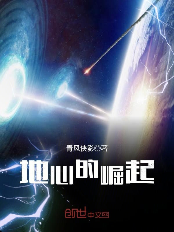 夜少强势锁婚全文免费阅读完结版