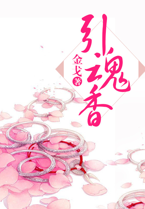 卸甲为王陈飞全文免费阅读