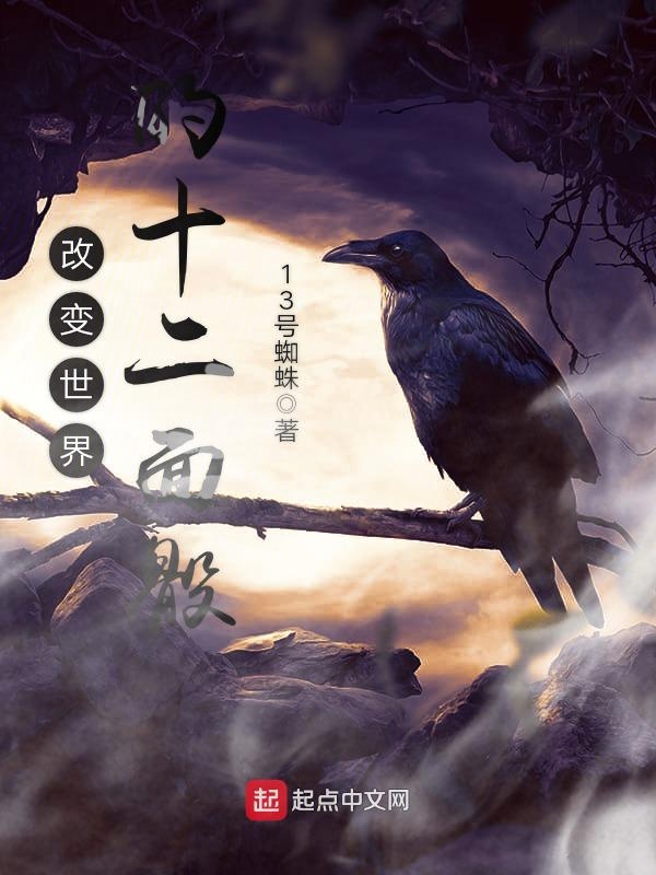 十年期满龙牙秦羽