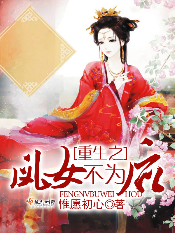 夜少强势锁婚小说全文免费阅读