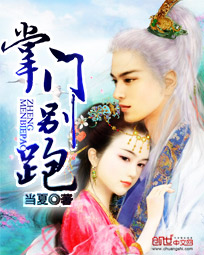 墨辰洛雪春雷炮