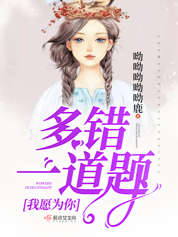 忠犬与腹黑的交锋