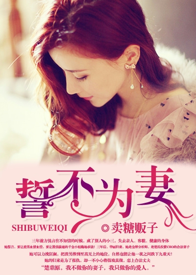 邪性老公好过火