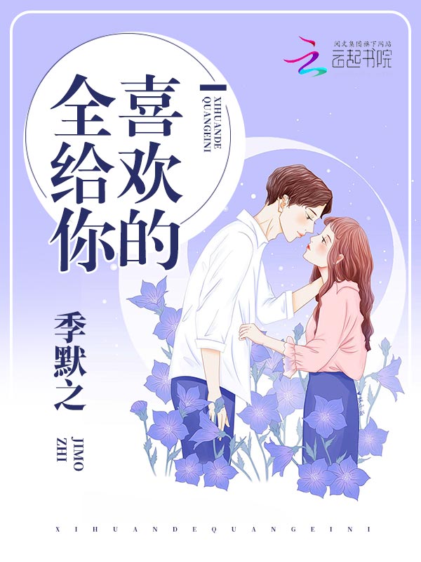 韩绝苏冰笔趣阁