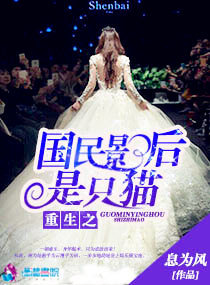 陛下宠妻无度小说