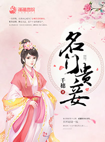 是爱三分毒林晗姝顾南昇