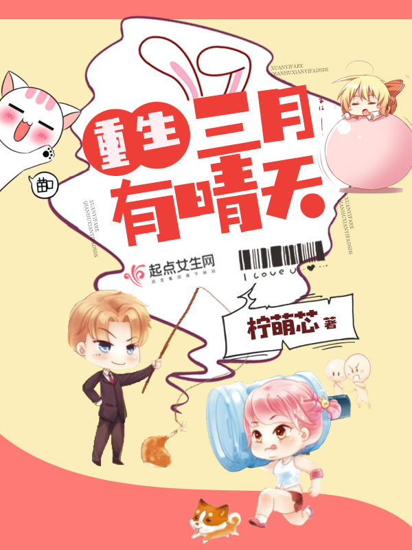 我的傲娇大小姐