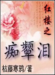 是爱三分毒林晗姝