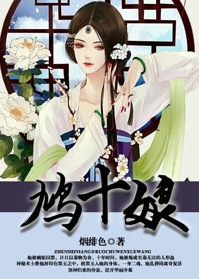 统帅归都韩绝苏冰