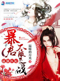 腹黑萌宝：娘亲太极品