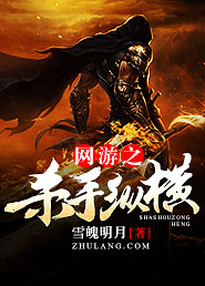 凰谋之特工嫡妃