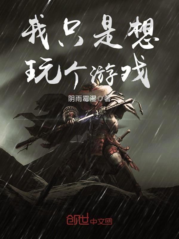 生死永隔爱恨浓瑞雪兆丰年