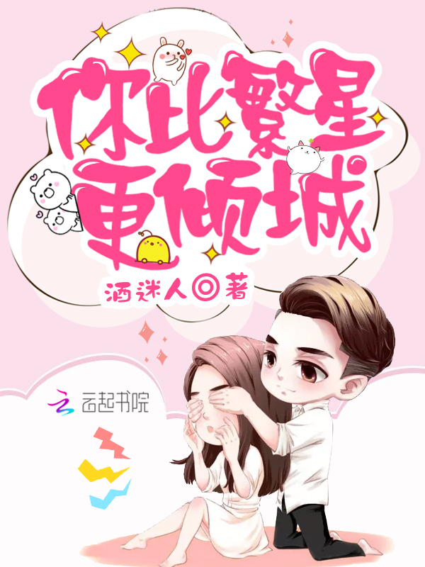 贴身龙婿笔趣阁