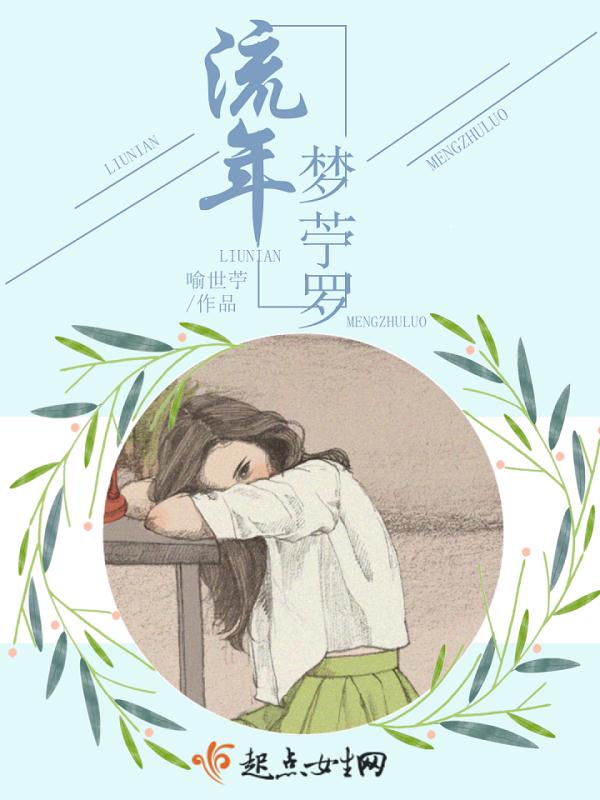 一胎双宝爹地你老婆又跑了闵暖季司凉