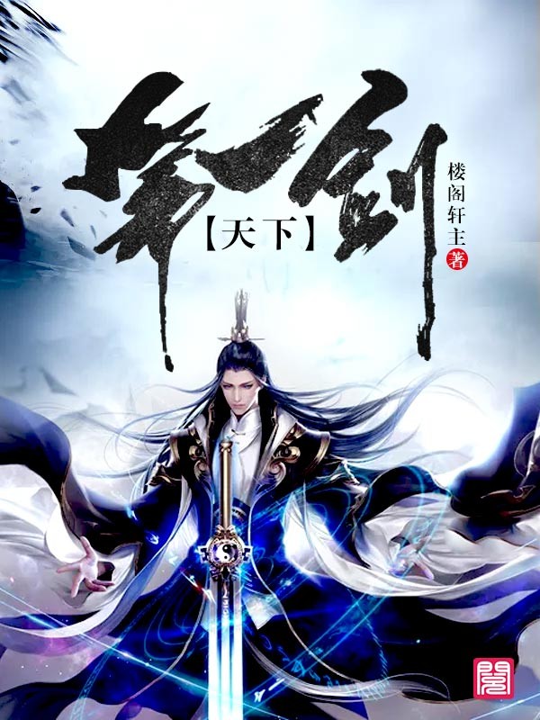 网游之至尊神魔