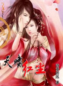 天才萌宝娇艳妻闵雪季司凉