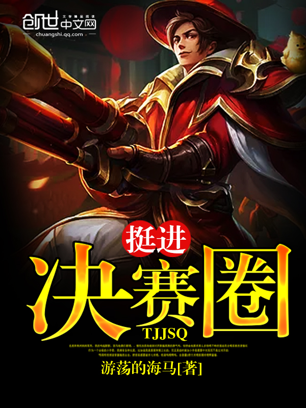 天才萌宝娇艳妻章节