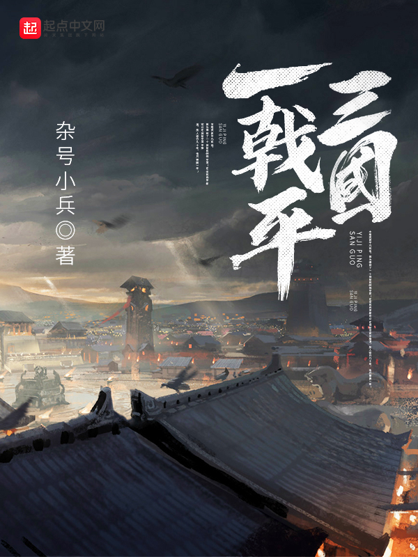 云清韵慕鸿泽目录