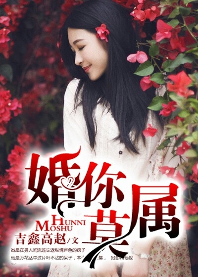 云清韵慕鸿泽大结局