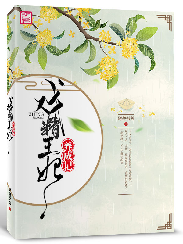 愿得今朝夕颜改txt