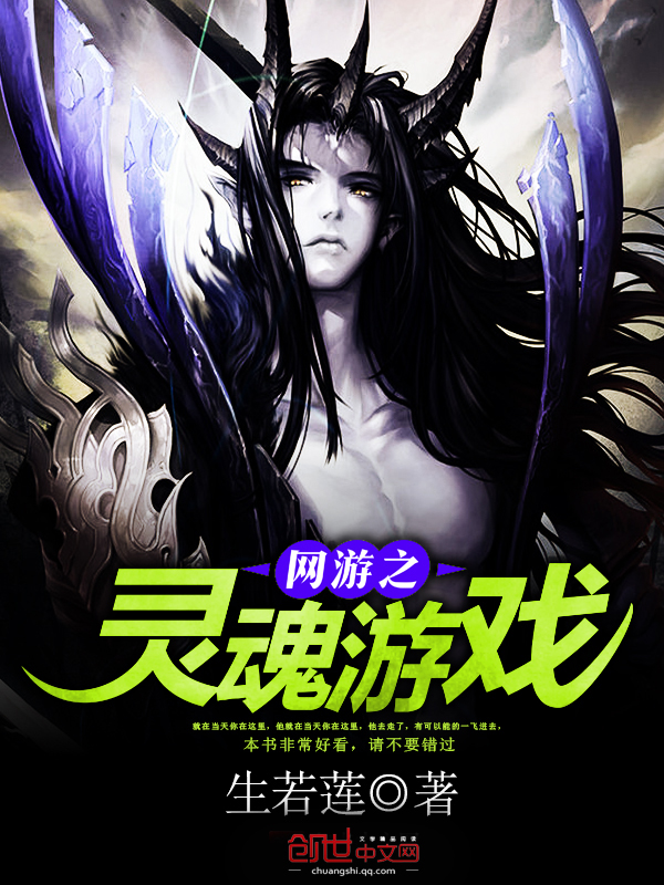 世界首富之我是股神李晋苏晚晴