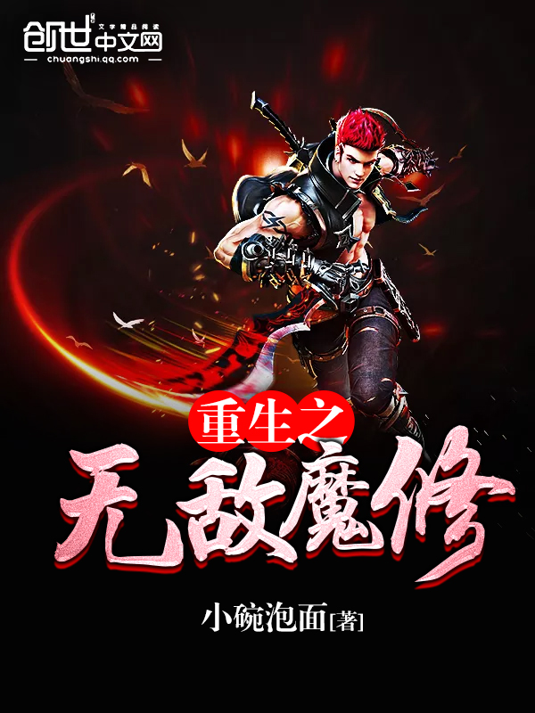 婚后娇宠：狼性总裁撩人妻