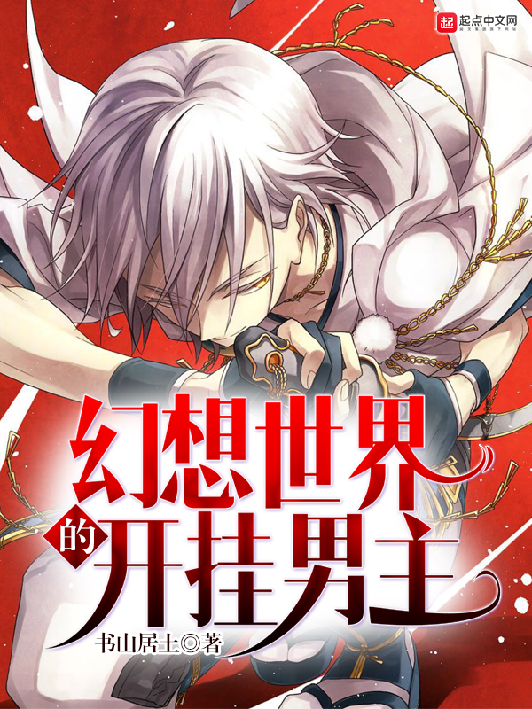 炮灰歌后升职记