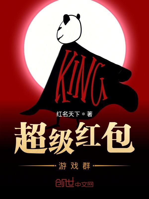 冰皇绝宠：废材医妃倾天下