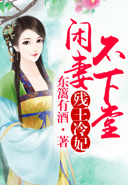 闵暖季司凉免费阅读无弹窗