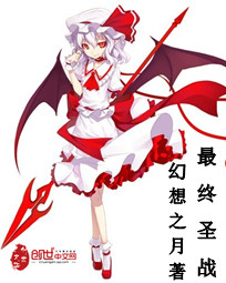 史上最强侯爷王奇免费阅读