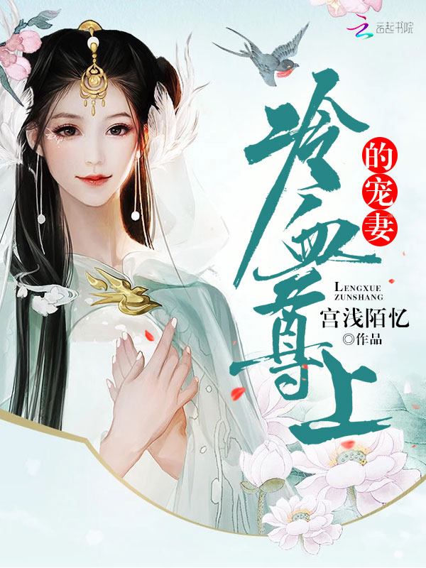 史上最强侯爷全文免费阅读