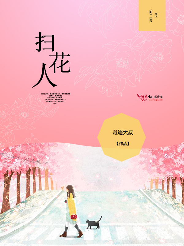 舞法天女之我舞微扬