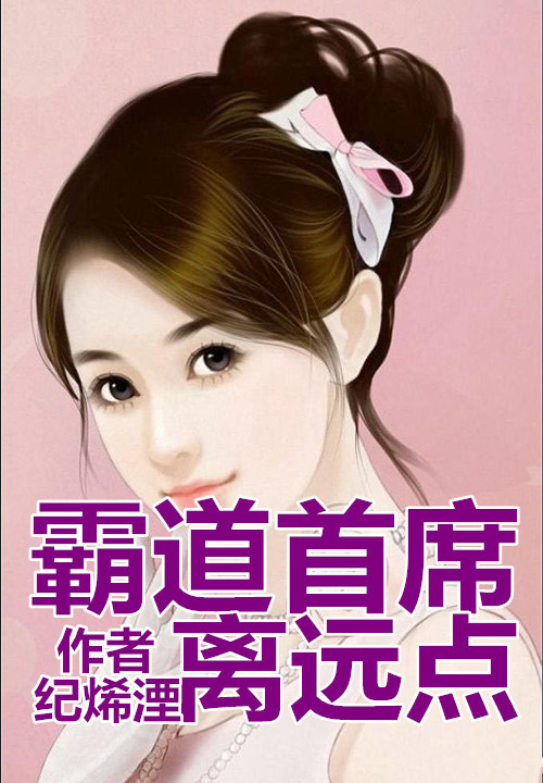 邪魅军爷的五少