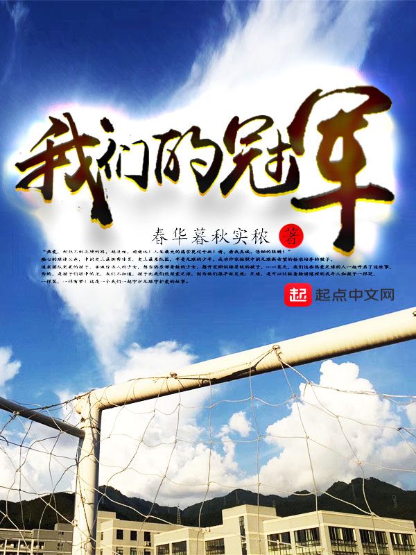 我在武林有座城