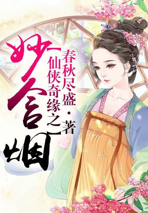 沈卿颜温墨晟txt