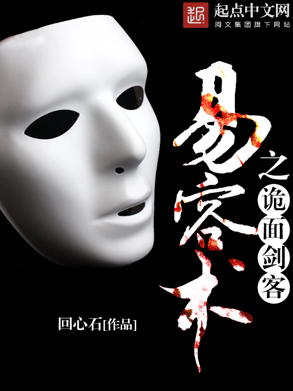 李晋重生2000年小说