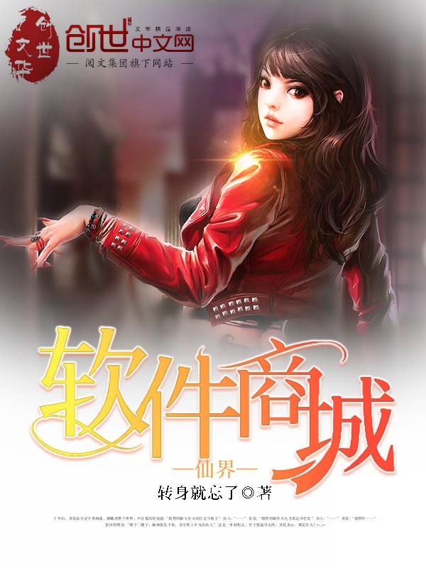 沈卿颜温墨晟免费