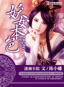 豪娶天价小娇妻免费阅读全文