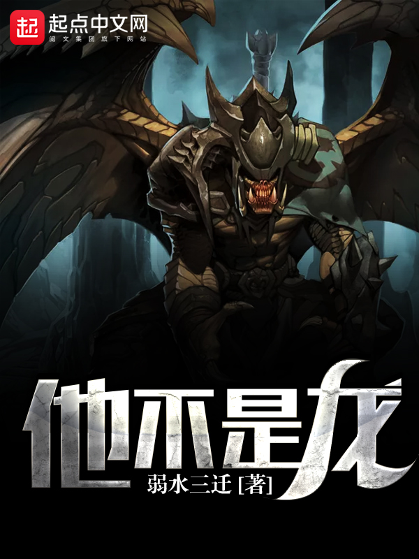 豪娶天价小娇妻全文免费阅读