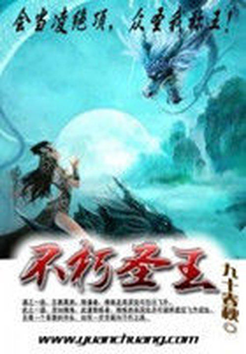 萌妻来袭我来自异时空墨云笙苏瑾言小说手机版在线阅读