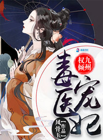 殿上欢陛下宠妻无度沈卿颜温墨晟