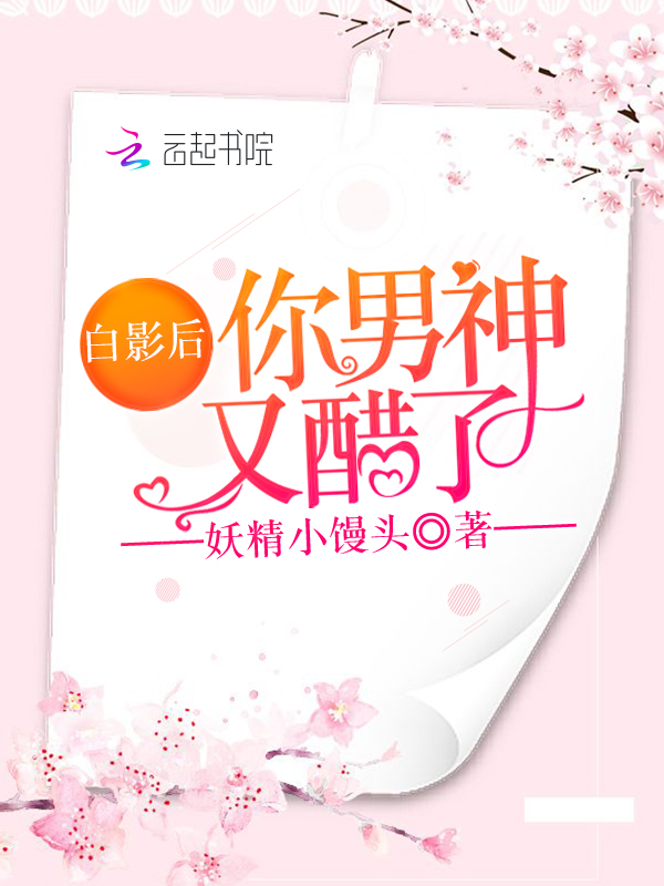 修仙之复仇帝国