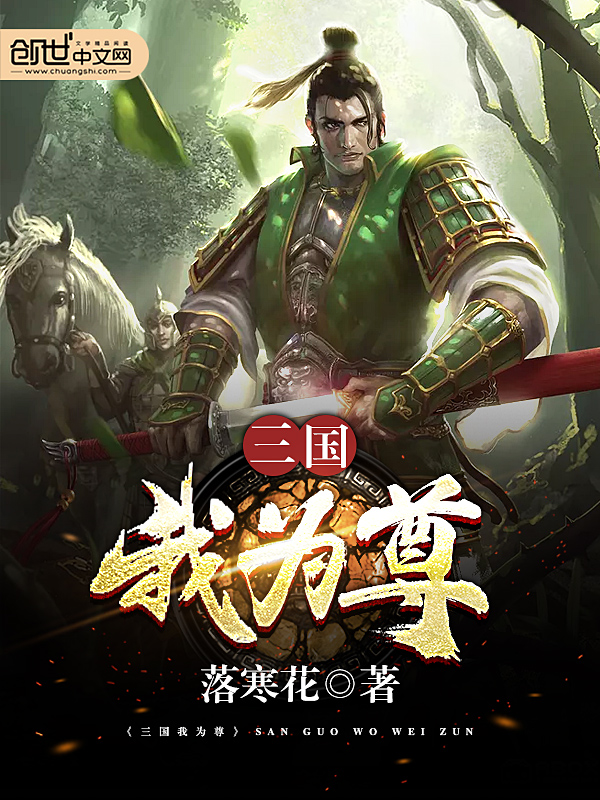 爹地很猛天价小娇妻闵暖