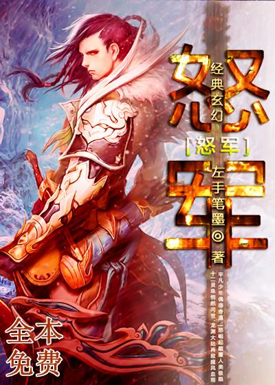 隐婚成爱:宋少的专属娇妻