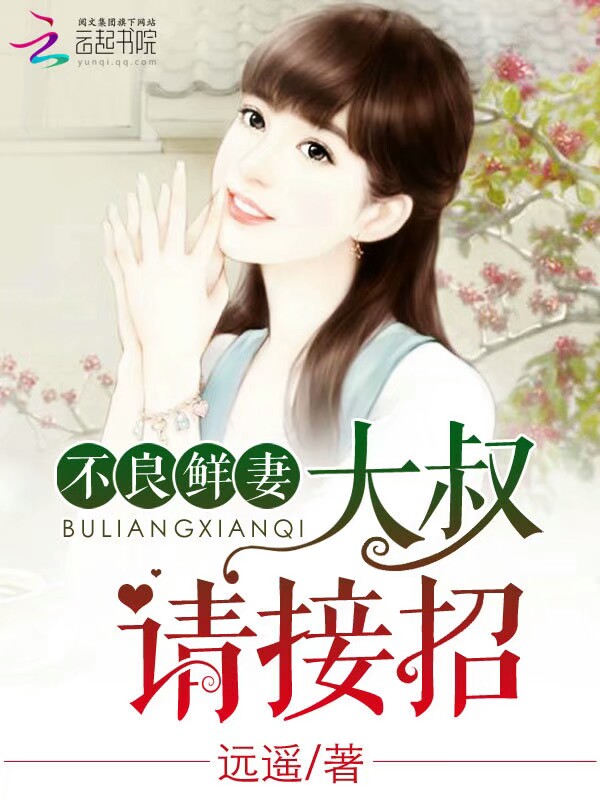 萌妻来袭我来自异时空苏瑾言