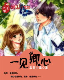 灵笼小说陈原王虎