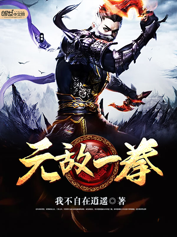 沐筱熙季栾川小说全文