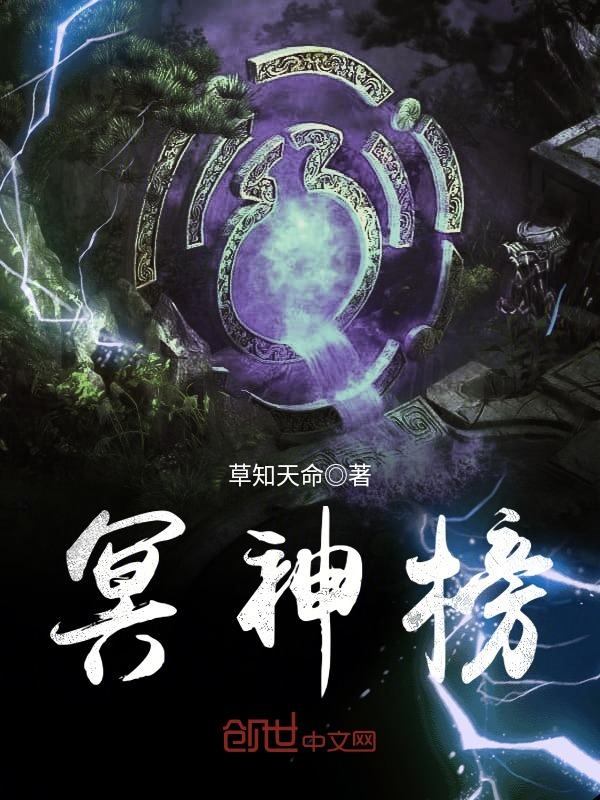 残王邪后：极道女王的宠夫